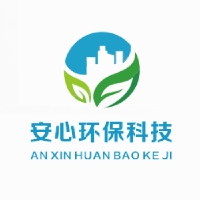 嘉兴安心环保科技有限公司