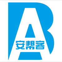 安帮客（嘉兴）信息服务有限公司