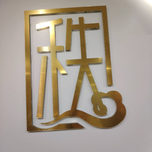 嘉兴秩美文化传播有限公司