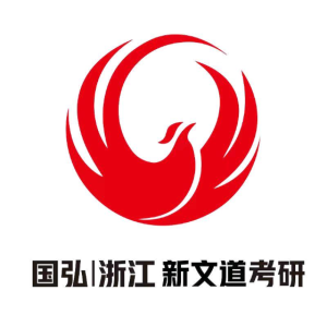 浙江新文道国弘教育科技有限公司