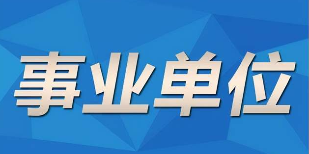 嘉兴海关综合技
